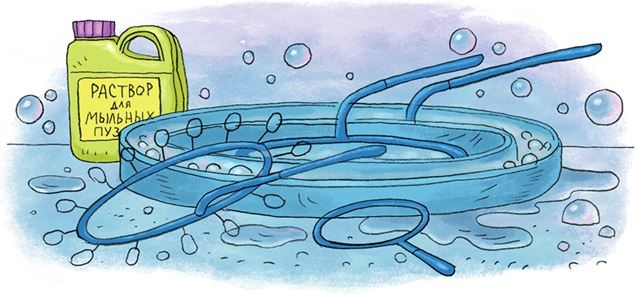 Иллюстрация к книге — Светлик Тучкин и Пузырь желаний  [i_034.jpg]