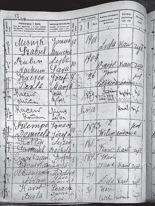 Иллюстрация к книге — Некий господин Пекельный [i_005.jpg]