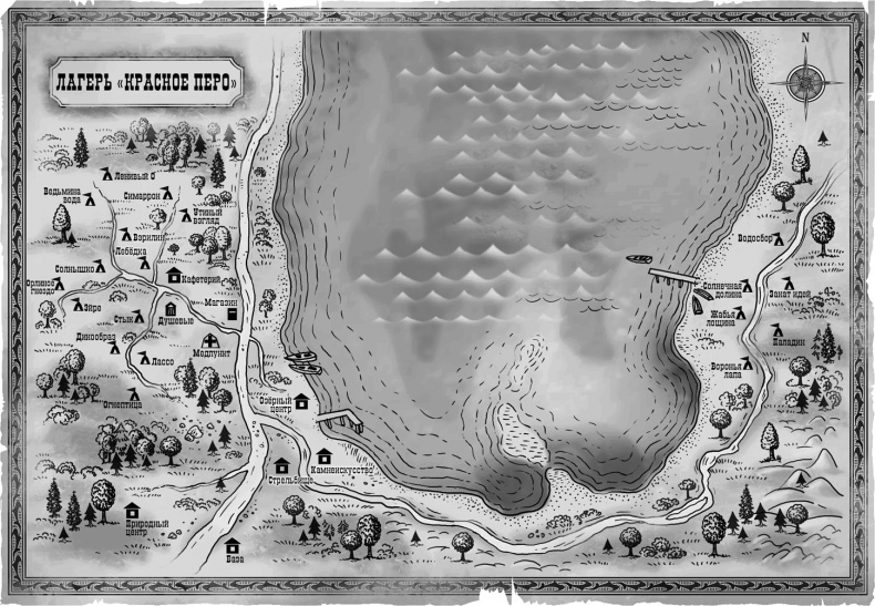 Иллюстрация к книге — Арло Финч. Озеро Луны [i_002.jpg]