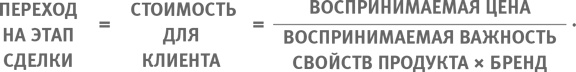 Иллюстрация к книге — Маршрут построен! Применение карт путешествия потребителя для повышения продаж и лояльности [i_011.jpg]