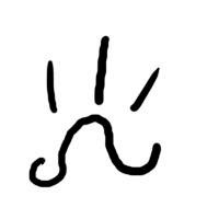 Иллюстрация к книге — Бумажный зверинец (сборник)  [i_003.jpg]