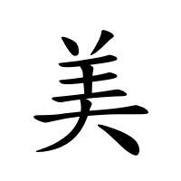 Иллюстрация к книге — Бумажный зверинец (сборник)  [i_005.jpg]