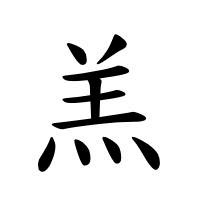 Иллюстрация к книге — Бумажный зверинец (сборник)  [i_008.jpg]