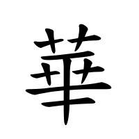 Иллюстрация к книге — Бумажный зверинец (сборник)  [i_011.jpg]