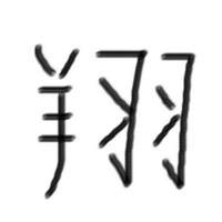 Иллюстрация к книге — Бумажный зверинец (сборник)  [i_013.jpg]