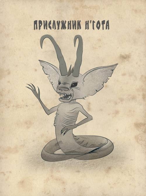 Иллюстрация к книге — Вторжение. Книга 1. Второй шанс  [img10.jpg]