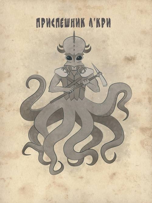 Иллюстрация к книге — Вторжение. Книга 1. Второй шанс  [img4.jpg]