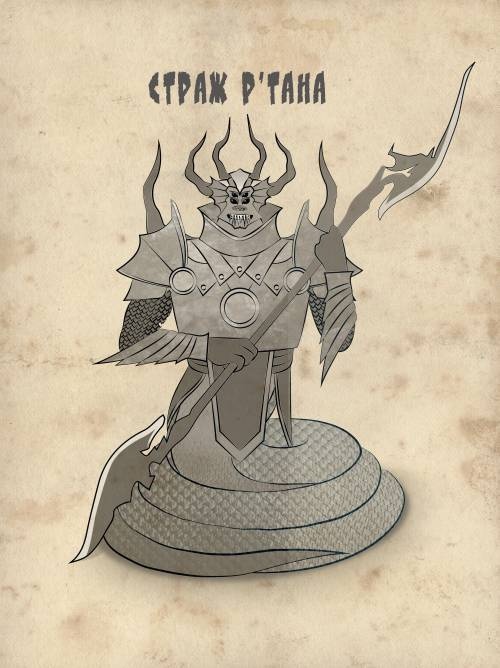 Иллюстрация к книге — Вторжение. Книга 1. Второй шанс  [img6.jpg]