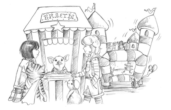 Иллюстрация к книге — Свинка Милли, или Зеркальный лабиринт [i_010.jpg]