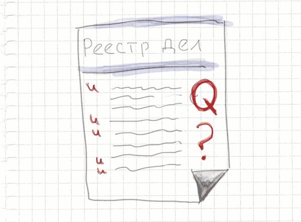 Иллюстрация к книге — Тайм-менеджмент по помидору. Как концентрироваться на одном деле хотя бы 25 минут  [image87.jpg]