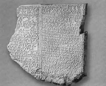 Иллюстрация к книге — Гильгамеш. Биография легенды [i_020.jpg]