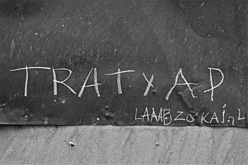 Иллюстрация к книге — Все сказки старого Вильнюса. Начало [i_042.jpg]