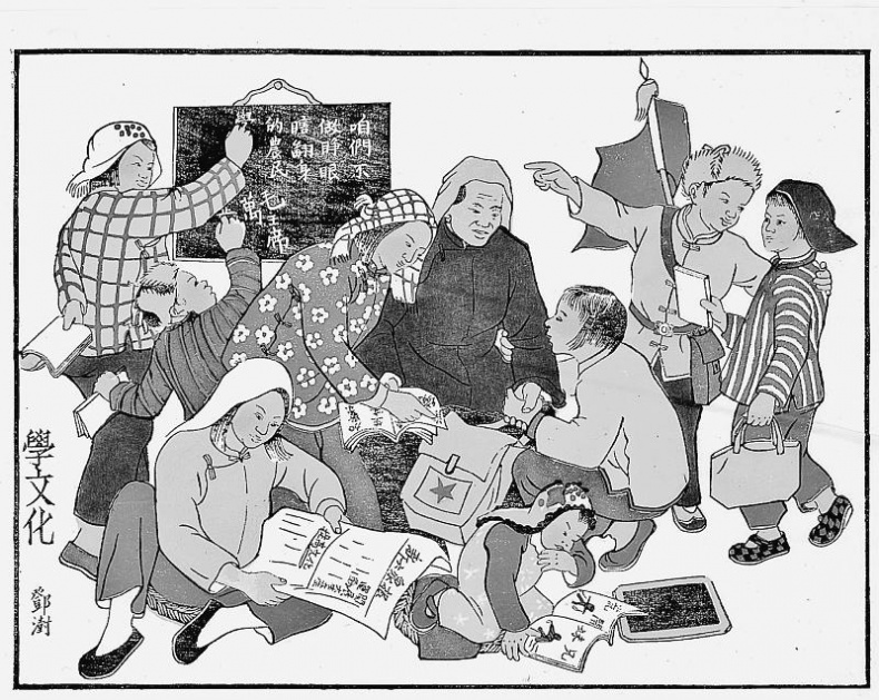 Иллюстрация к книге — Голоса деймонов  [i_021.jpg]