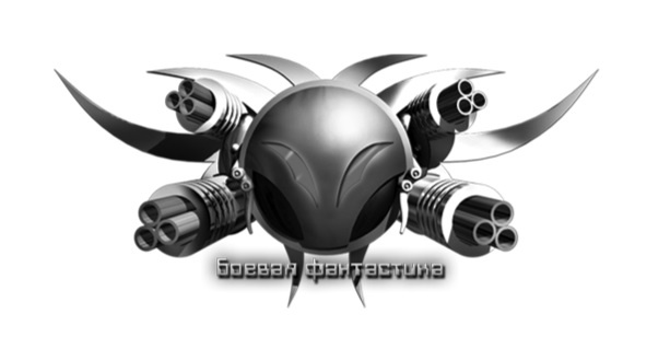 Иллюстрация к книге — Игра ферзей [i_001.jpg]