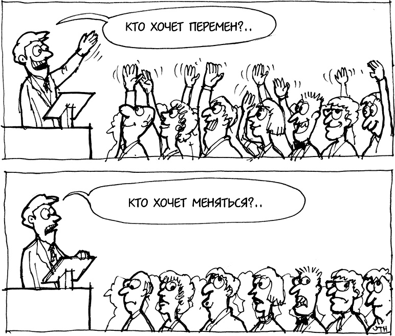 Иллюстрация к книге — Ответ. Проверенная методика достижения недостижимого  [i_011.jpg]