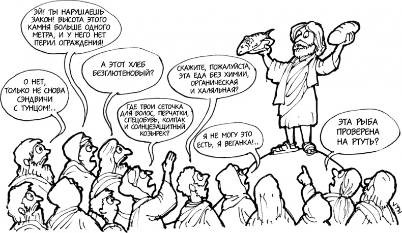 Иллюстрация к книге — Ответ. Проверенная методика достижения недостижимого  [i_015.jpg]