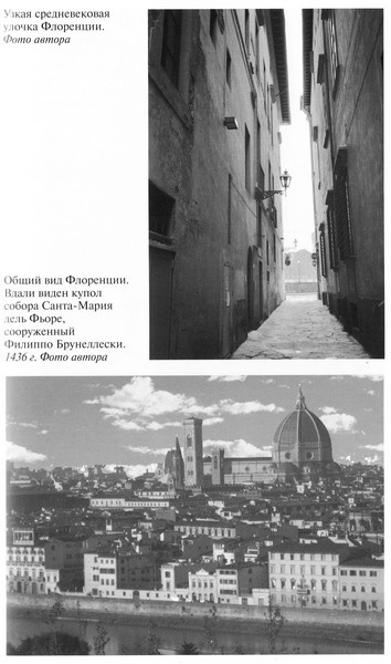 Иллюстрация к книге — Софья Палеолог [i_011.jpg]