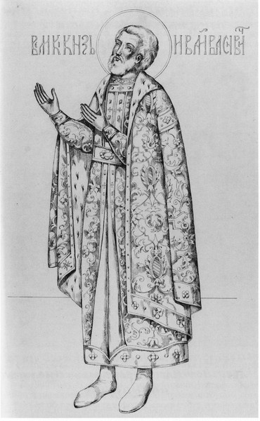 Иллюстрация к книге — Софья Палеолог [i_015.jpg]