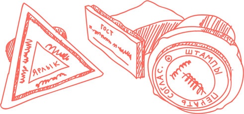 Иллюстрация к книге — Я манипулирую тобой. Методы противодействия скрытому влиянию [i_046.jpg]