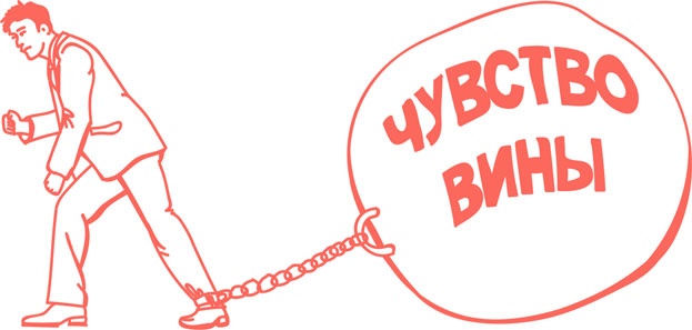 Иллюстрация к книге — Я манипулирую тобой. Методы противодействия скрытому влиянию [i_061.jpg]