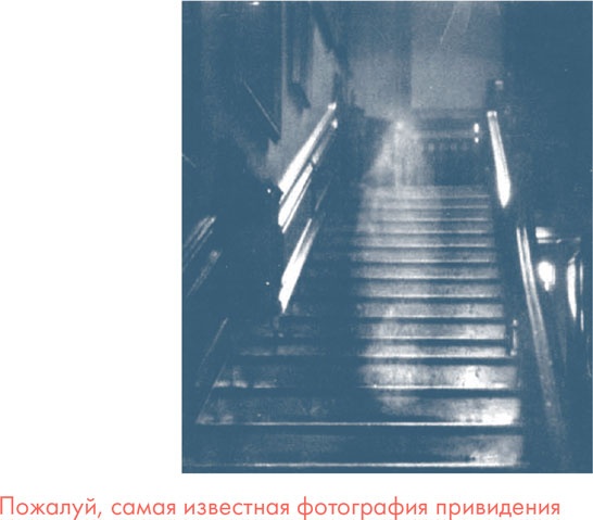 Иллюстрация к книге — Я манипулирую тобой. Методы противодействия скрытому влиянию [i_169.jpg]