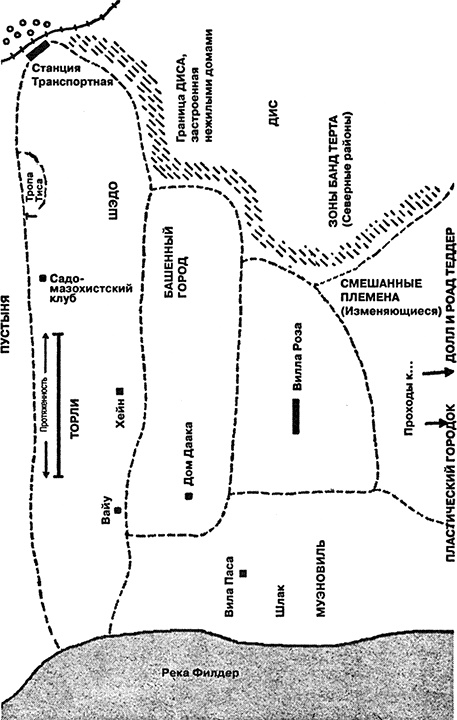 Иллюстрация к книге — Нейлоновый ангел [map_003.jpg]