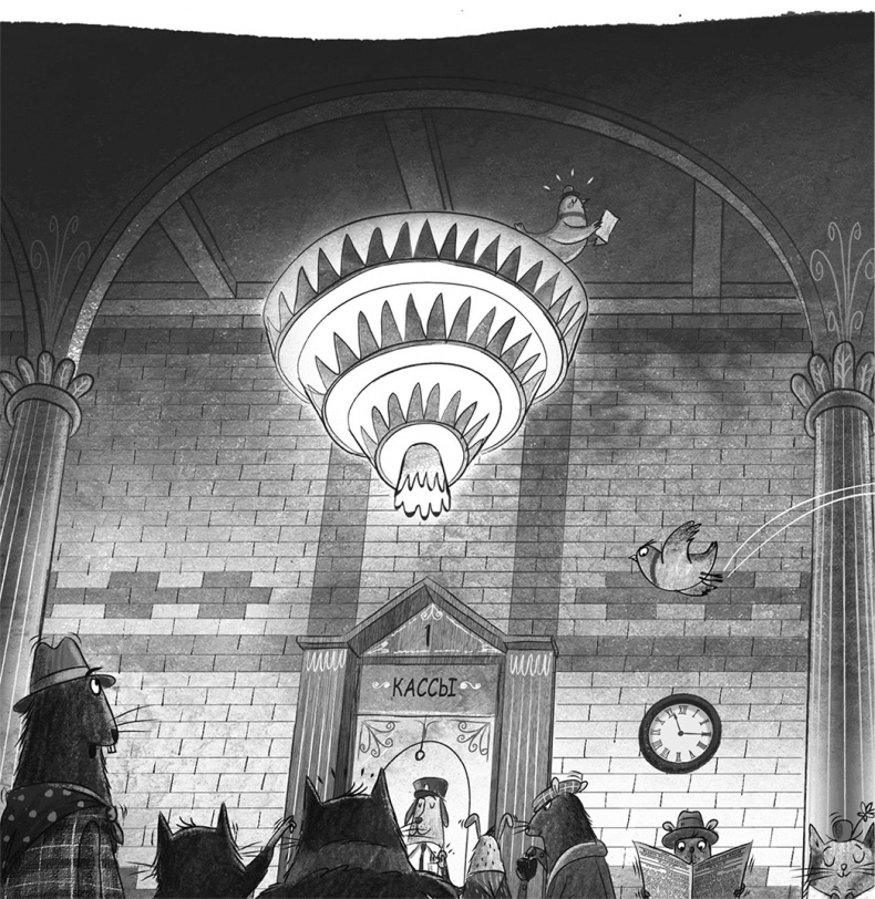 Иллюстрация к книге — Великий побег [i_012.jpg]