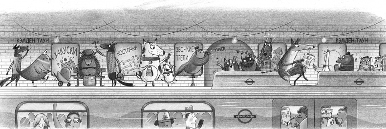 Иллюстрация к книге — Великий побег [i_014.jpg]