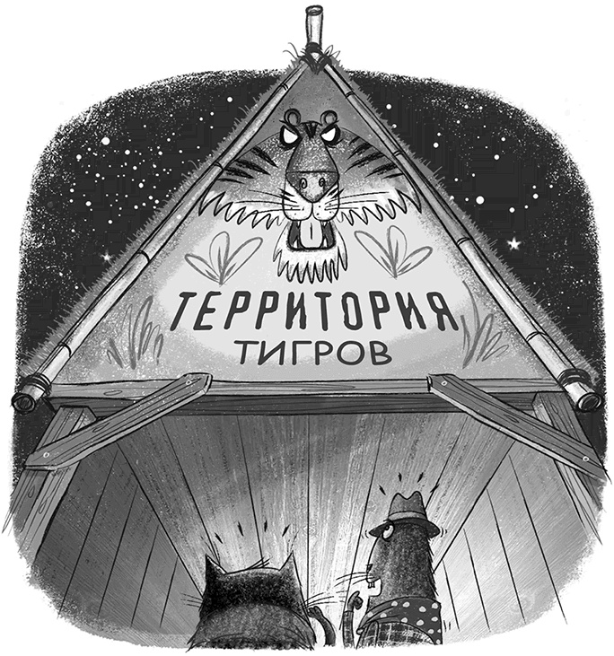 Иллюстрация к книге — Великий побег [i_031.jpg]