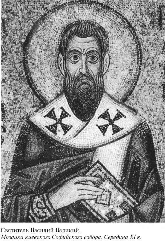 Иллюстрация к книге — Великий князь Владимир Мономах [i_012.jpg]