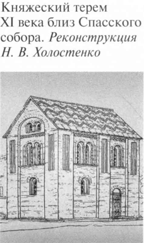 Иллюстрация к книге — Великий князь Владимир Мономах [i_015.jpg]