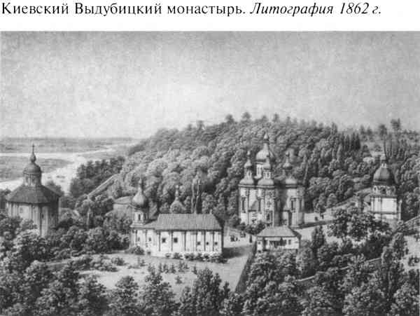 Иллюстрация к книге — Великий князь Владимир Мономах [i_029.jpg]