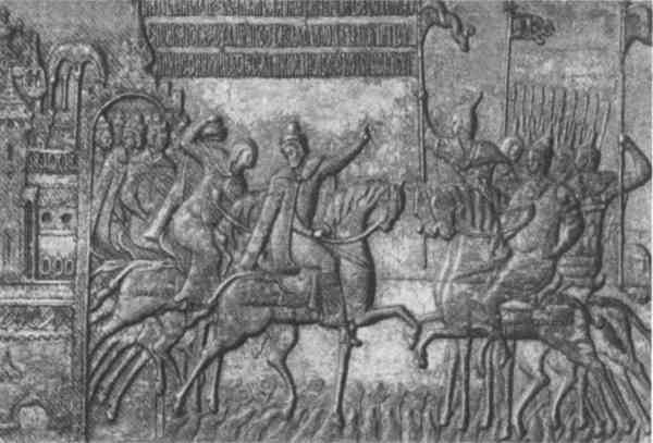 Иллюстрация к книге — Великий князь Владимир Мономах [i_049.jpg]