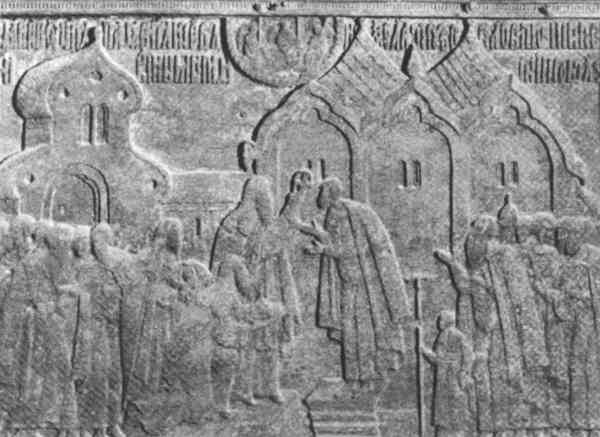 Иллюстрация к книге — Великий князь Владимир Мономах [i_053.jpg]