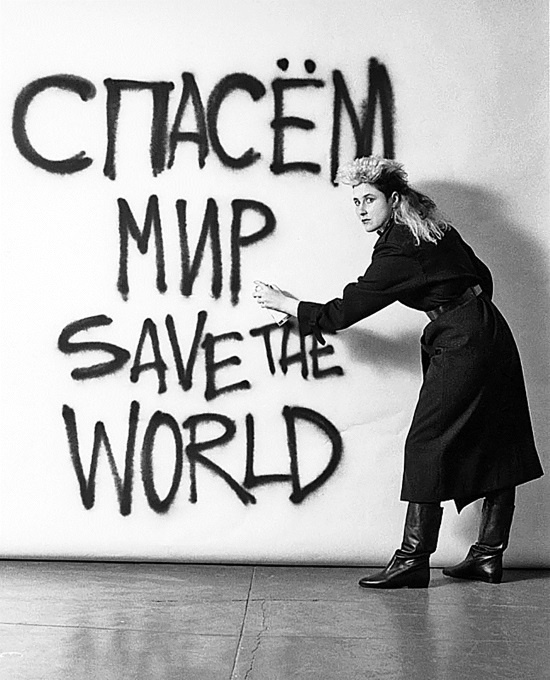 Иллюстрация к книге — Стингрей в Стране Чудес [i_053.jpg]