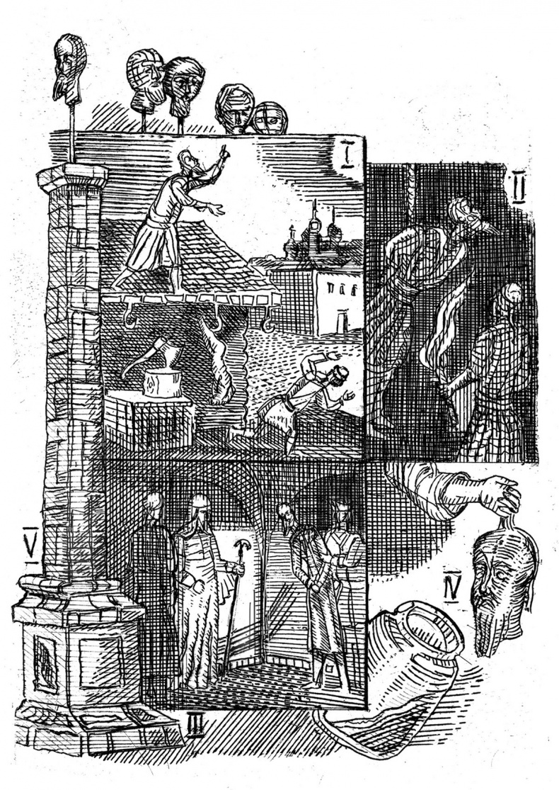 Иллюстрация к книге — Держава и топор. Царская власть, политический сыск и русское общество в XVIII веке [i_007.jpg]