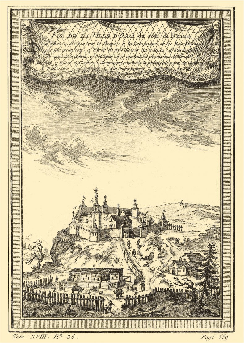 Иллюстрация к книге — Держава и топор. Царская власть, политический сыск и русское общество в XVIII веке [i_016.jpg]