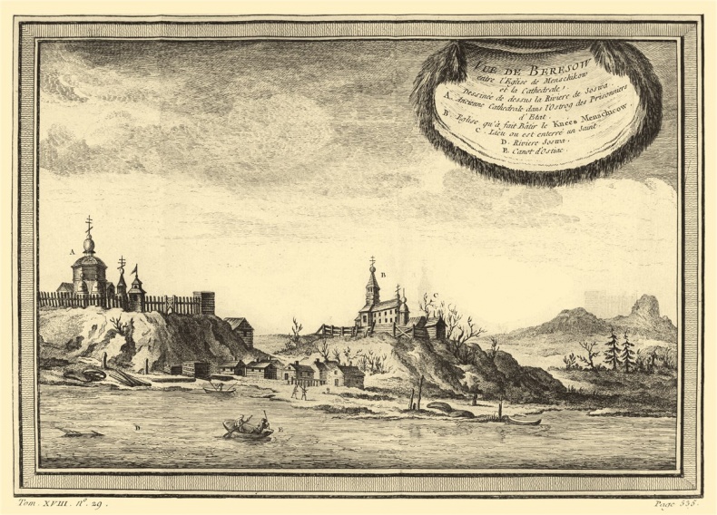 Иллюстрация к книге — Держава и топор. Царская власть, политический сыск и русское общество в XVIII веке [i_017.jpg]