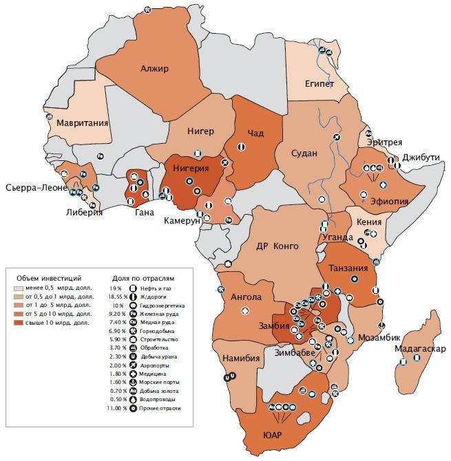 Иллюстрация к книге — Что такое Африка [i_140.jpg]