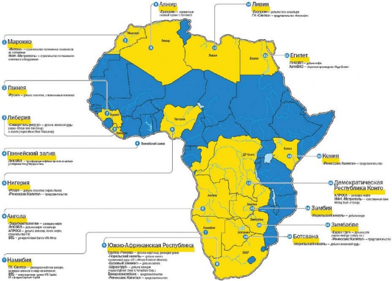 Иллюстрация к книге — Что такое Африка [i_142.jpg]