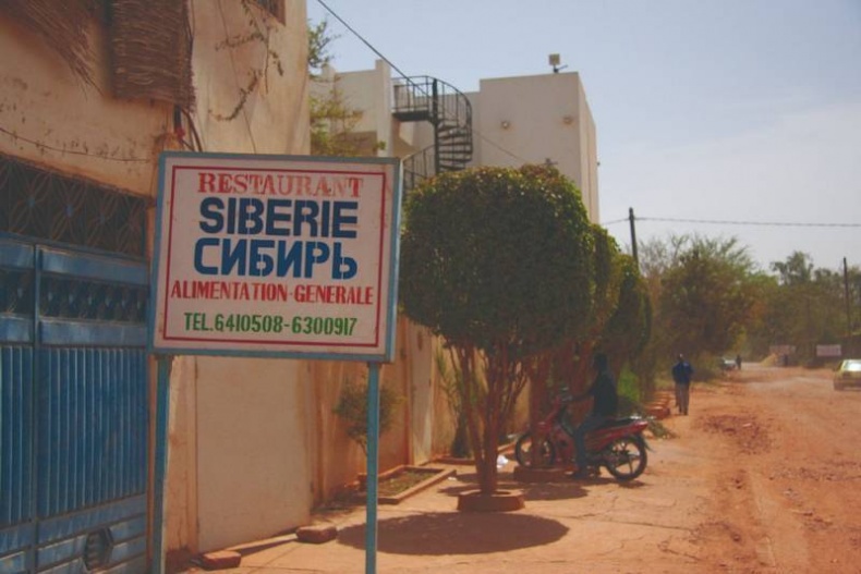 Иллюстрация к книге — Что такое Африка [i_143.jpg]