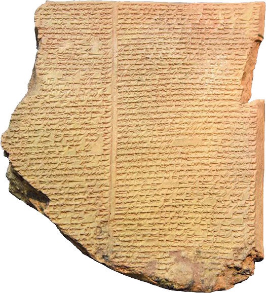 Иллюстрация к книге — История человечества в великих документах  [i_005.jpg]