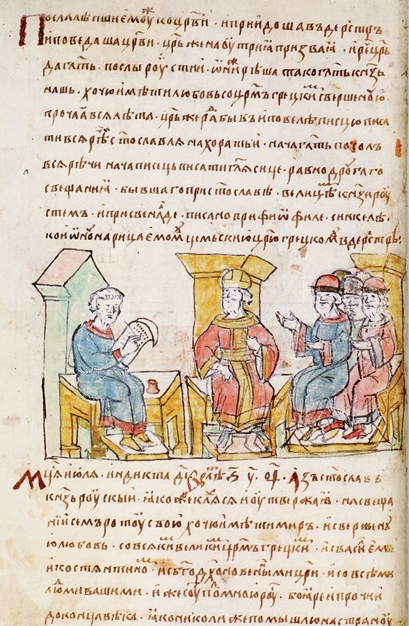 Иллюстрация к книге — История человечества в великих документах  [i_039.jpg]