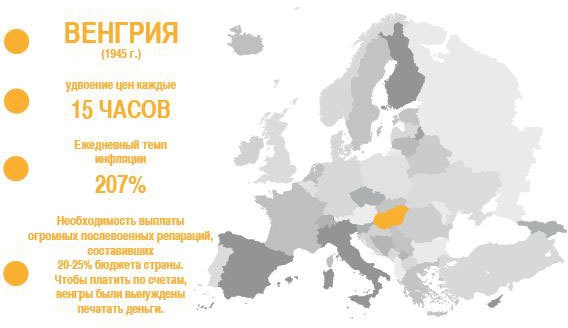 Иллюстрация к книге — История человечества в великих документах  [i_041.jpg]