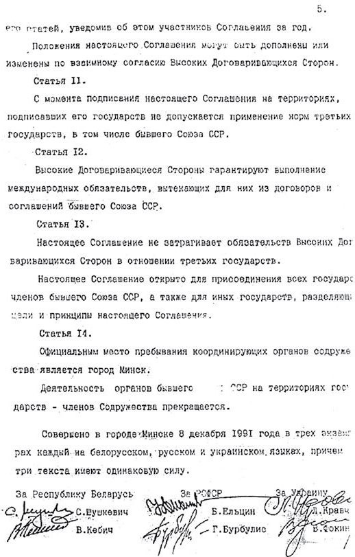 Иллюстрация к книге — История человечества в великих документах  [i_124.jpg]
