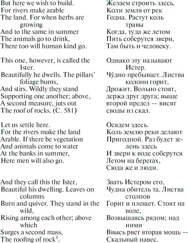 Иллюстрация к книге — Толстой, Беккет, Флобер и другие. 23 очерка о мировой литературе  [i_004.jpg]