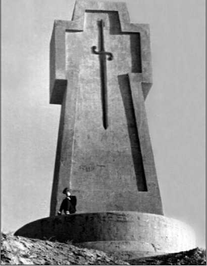 Иллюстрация к книге — Первый бронепоезд. От двинска до Кушки [c1_image059.jpg]