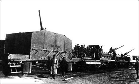 Иллюстрация к книге — Первый бронепоезд. От двинска до Кушки [c1_image062.jpg]