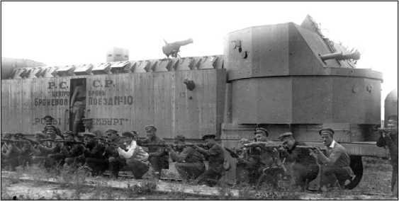 Иллюстрация к книге — Первый бронепоезд. От двинска до Кушки [c1_image078.jpg]