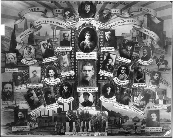 Иллюстрация к книге — Первый бронепоезд. От двинска до Кушки [c1_image095_resz.jpg]